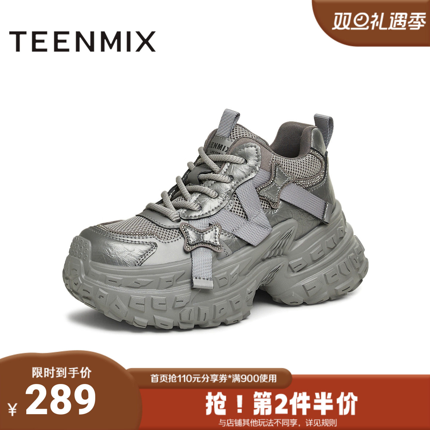 天美意冬新款时尚休闲百搭复古厚底运动女老爹鞋KG058DM4