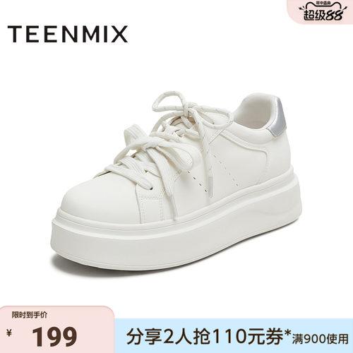 天美意秋新款休闲百搭系带双鞋带潮流通勤女小白鞋KB087CM5