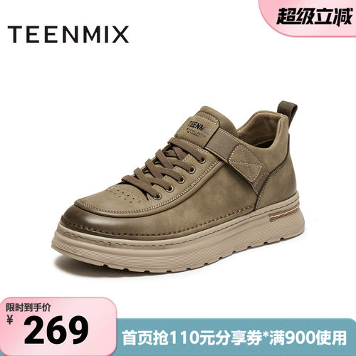 天美意2025冬新款复古百搭户外休闲运动潮流男工装鞋GZX06DM5