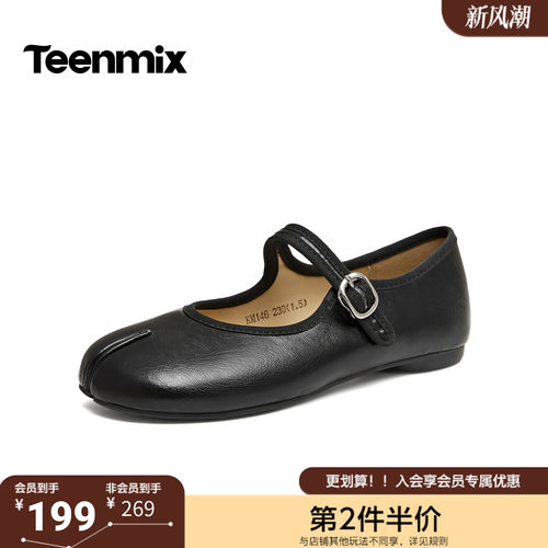 天美意2026秋新款复古分趾玛丽珍鞋女单鞋法式平底鞋KM146CQ6