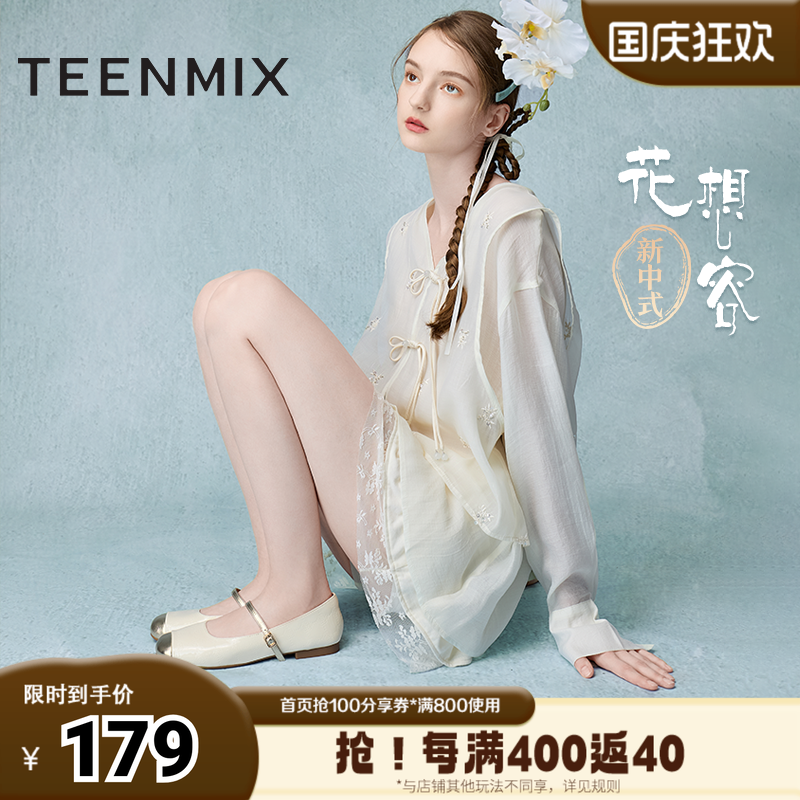 天美意秋新款商场同款拼色平跟浅口单鞋女玛丽珍鞋BJ261CQ4