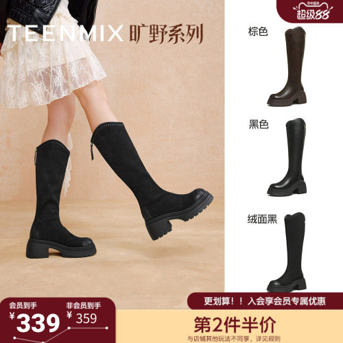 天美意冬新款商场同款高直筒显瘦百搭厚底女骑士靴BL641DG5