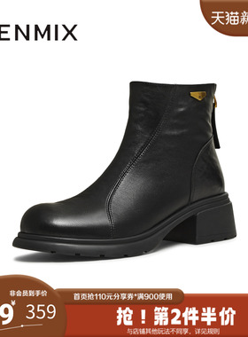 天美意2025冬新款厚底百搭靴子潮流复古通勤女时装靴KYP11DD5