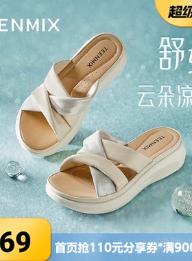 天美意一字拖休闲厚底拖鞋女外穿凉拖时装凉鞋夏新款BI991BT4