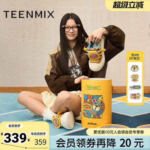 天美意冬新款商场同款时尚休闲百搭女运动大头鞋CP533AM5