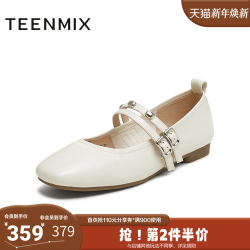 天美意2025秋新款商场同款纯色百搭平底舒适女玛丽珍鞋BL261CQ5