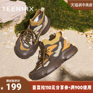 天美意2025百搭飞织高帮老爹鞋 CJ740AD5 女休闲鞋