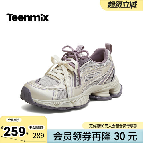 天美意2026春新款双鞋带系带纯色休闲运动百搭女老爹鞋KD146AM6