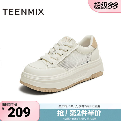 天美意夏季新款休闲百搭网面透气厚底小白鞋女板鞋BK561BM5