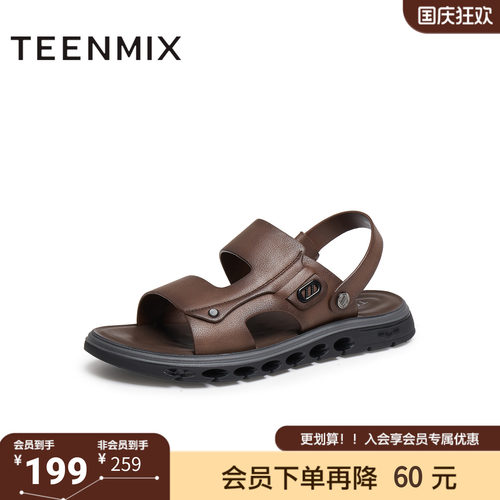 天美意夏新款商场同款简约百搭平底舒适男沙滩鞋3RM03BL5