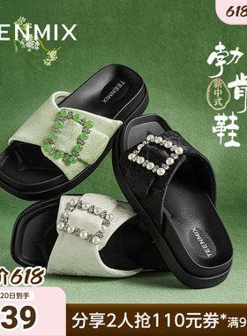 天美意新款休闲百搭一脚蹬平底舒适露趾女拖鞋KT055BT4