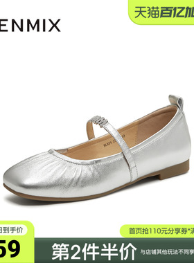 天美意春新款商场同款休闲百搭纯色女芭蕾玛丽珍鞋BL551CQ5