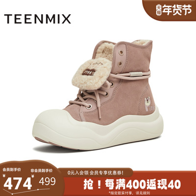 天美意2025冬新款商场同款玩具总动员联休闲女雪地靴CP545DZ5