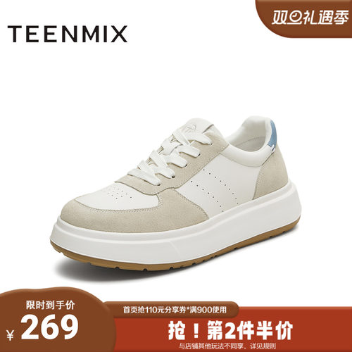 天美意2025秋新款商场同款休闲百搭厚底男女同款女板鞋KB096CM5