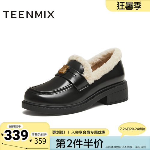 天美意冬新款厚底保暖英伦复古小皮鞋乐福鞋女皮鞋CNG35DM5