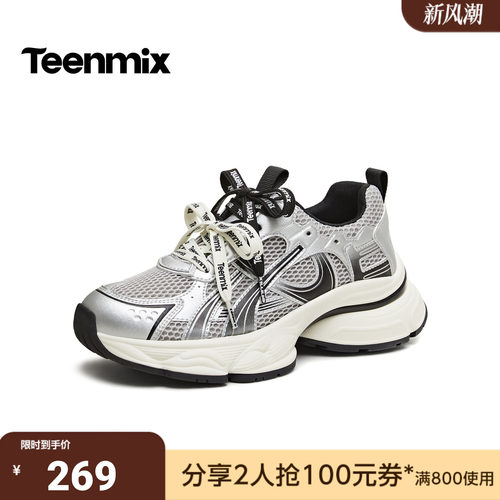 天美意2026秋新款商场同款运动网面拼接老爹鞋女休闲鞋BM501AM6