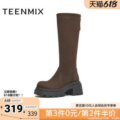 天美意冬新款休闲百搭纯色厚底长筒靴袜靴女弹力靴KTX17DG5
