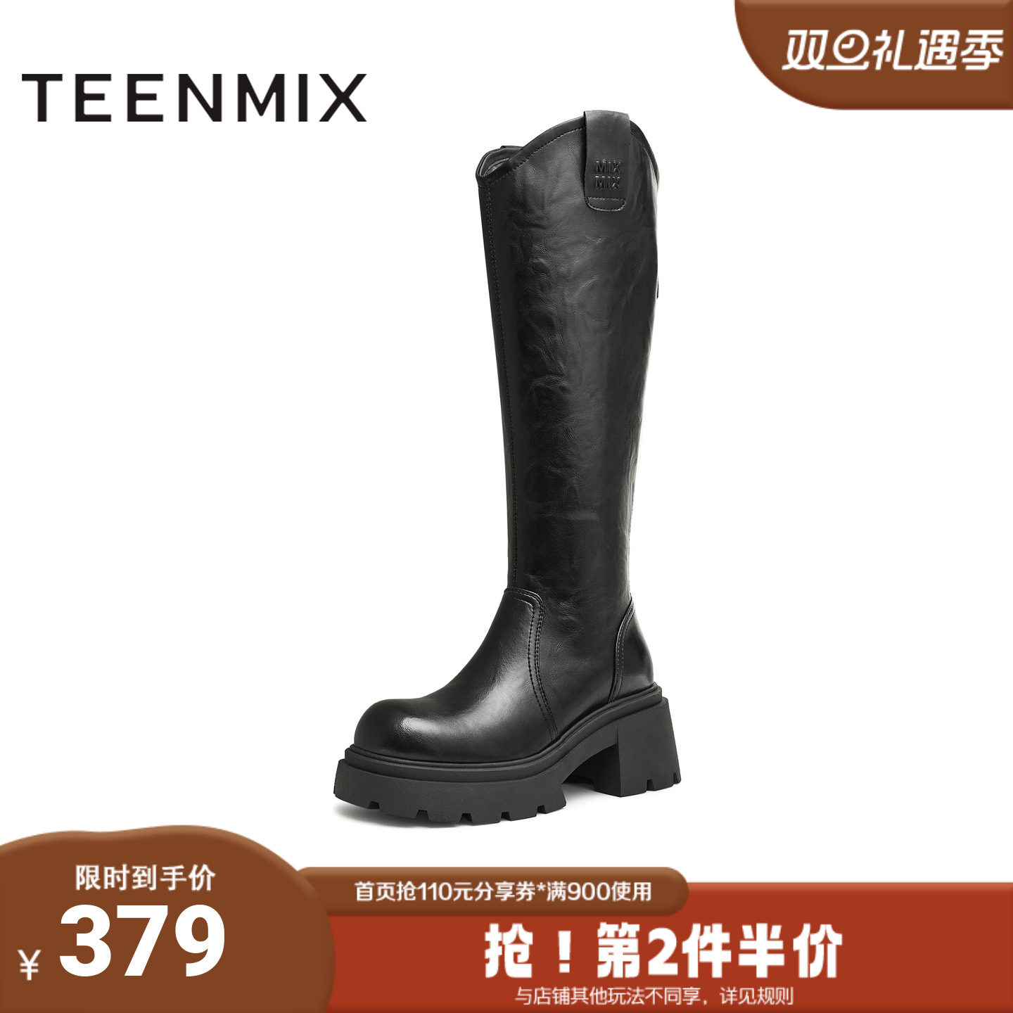 天美意冬新款长筒靴高靴厚底弹力靴v口女骑士靴KTX14DG4