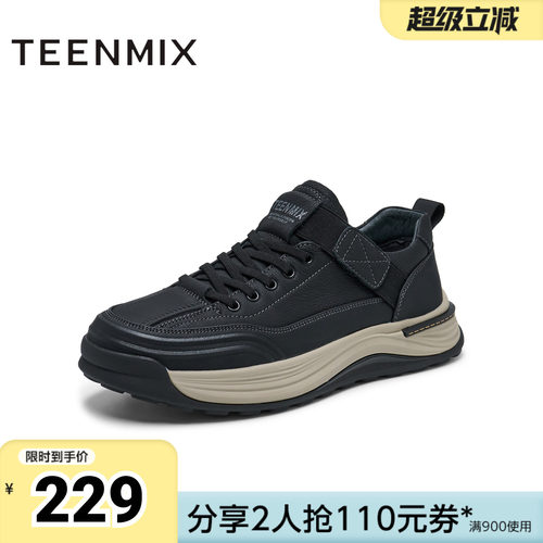 天美意新款商场同款百搭系带舒适通勤男工装鞋C2V07AM5