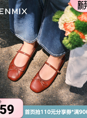 天美意新款复古休闲通勤优雅法式风女玛丽珍鞋KM060AQ5