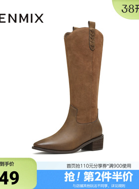 天美意2025冬新款粗跟英伦复古一脚蹬长筒靴女西部靴KXZ13DG5