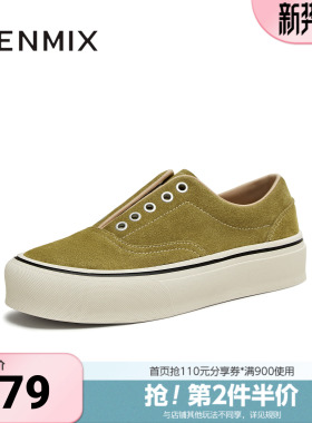 天美意冬新款休闲运动复古百搭潮流低帮女板鞋KB103DM5