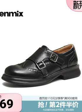 天美意2026春新款厚底时尚英伦布洛克学院女乐福鞋KE085AM6