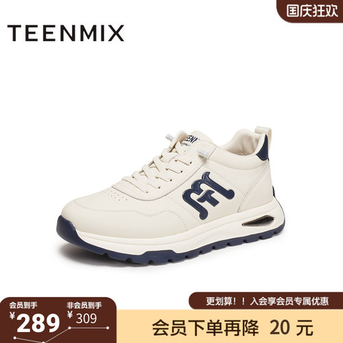 天美意冬新款商场同款复古阿甘鞋德训鞋男休闲鞋3XJ01DD5