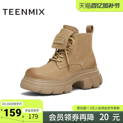 天美意冬新款商场同款厚底增高百搭日常女马丁靴CFR40DD5