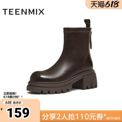 天美意冬新款直筒显瘦百搭厚底潮流纯色女弹力靴KTX20DZ5