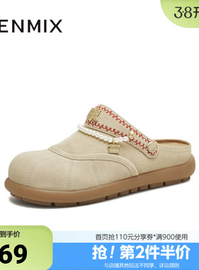 天美意秋新款商场同款玩具总动员联名半拖女勃肯鞋CER02CH5