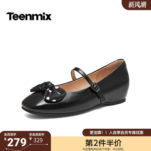 天美意2026秋新款商场同款平底波点蝴蝶结单鞋女玛丽珍KM144CQ6