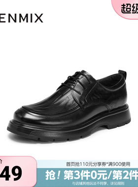 天美意2025冬新款商场同款商务正装绅士帅气休闲男皮鞋3XG01DM5