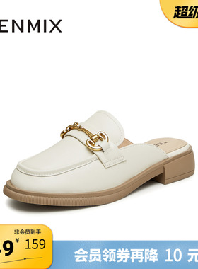 天美意夏季新款商场同款时尚百搭外穿包头拖女拖鞋CMM06BH4