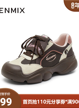 天美意冬新款商场同款系带百搭女户外潮流溯溪鞋CKY32AM5