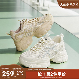 天美意2025夏商场同款 BL111BM5 休闲运动网面厚底女老爹鞋