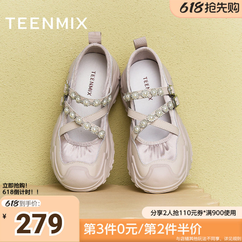 天美意新款厚底百搭珍珠装饰运动复古女玛丽珍鞋KH004AQ5