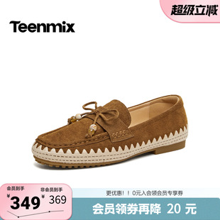 优雅百搭通勤复古平底女乐福鞋 KE092AM6 时尚 天美意2026春新款