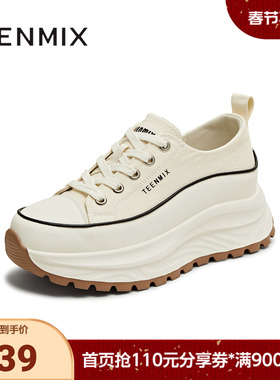 天美意2025夏新款潮流运动系带厚底增高休闲百搭女板鞋KJ008BM5