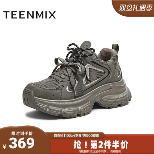 天美意2025冬新款商场同款厚底增高百搭老爹鞋女休闲鞋BK963DM5