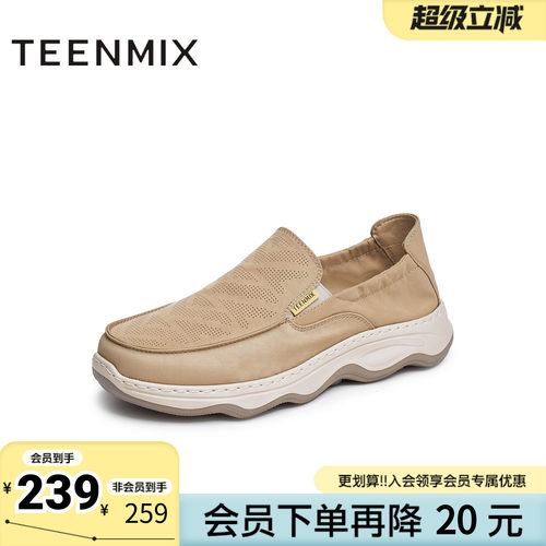 天美意夏新款商场同款舒适懒人帆布鞋一脚蹬男布鞋3QR02BM5