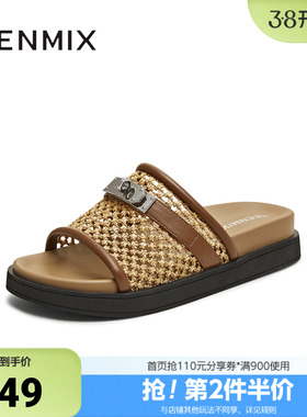 天美意2025夏新款休闲复古百搭通勤平底套脚女一字拖鞋KT064BH5