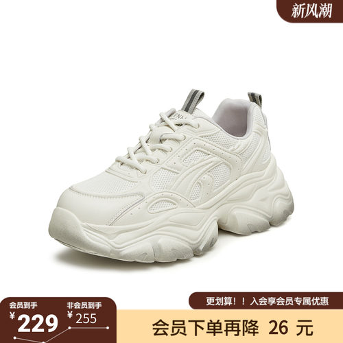 天美意秋款商场同款厚底增高小个子百搭女老爹鞋BI911AM4