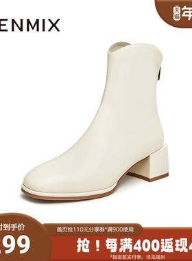 天美意春秋款粗跟气质优雅时装靴通勤百搭女短靴NNZ06AD4