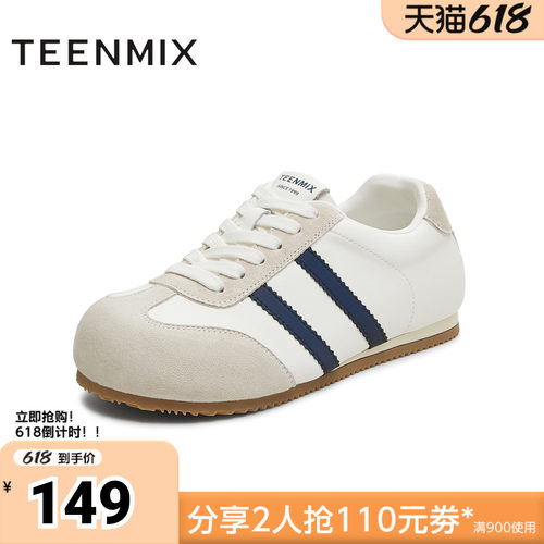天美意春新款德训鞋休闲系带拼色复古百搭女阿甘鞋KG122CM5