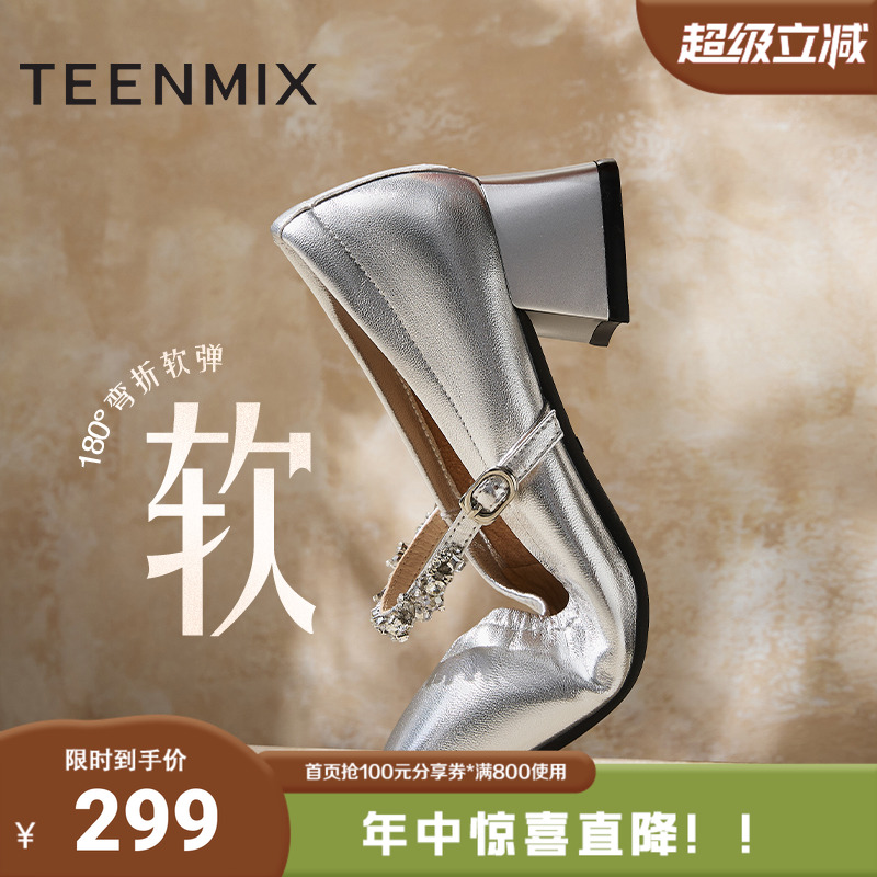 天美意2025新款通勤优雅时尚法式复古女玛丽珍鞋KM061AA5