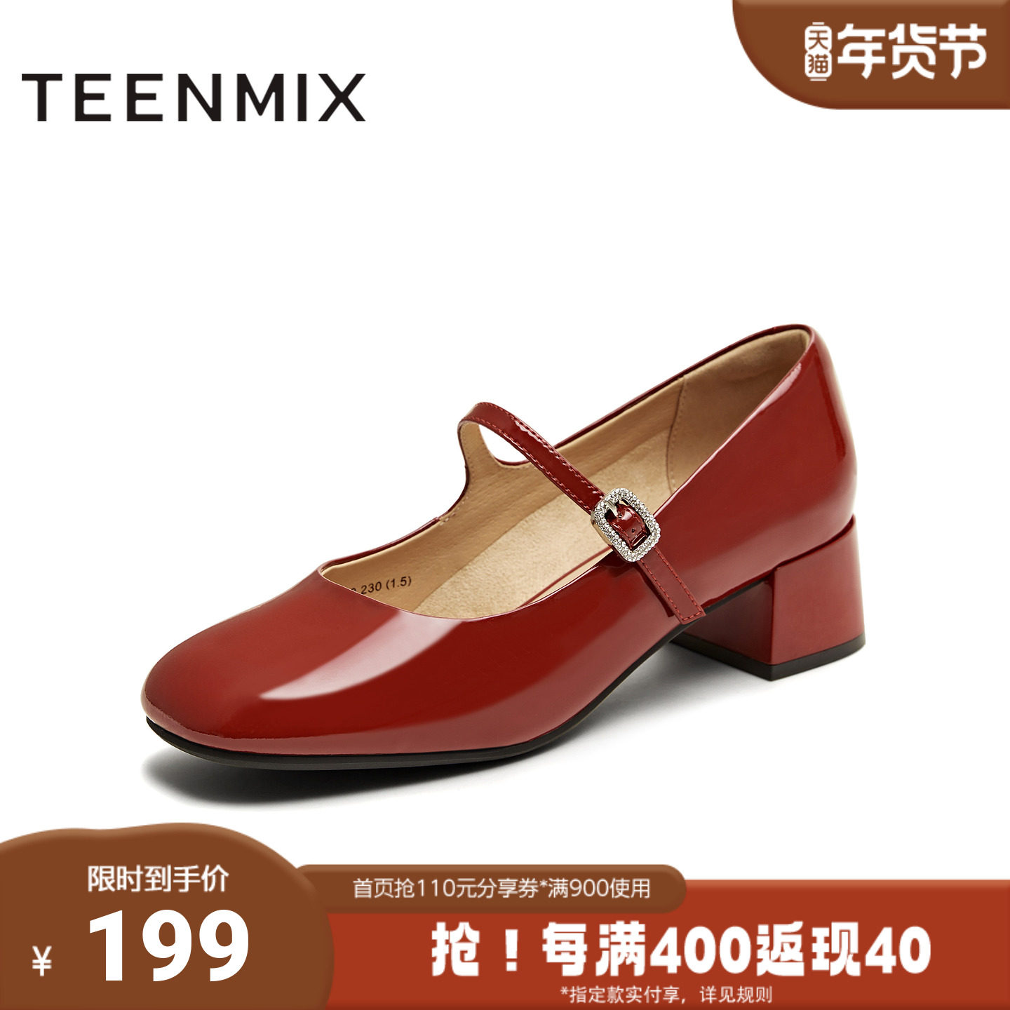 天美意秋新款中跟皮鞋法式单鞋气质百搭女玛丽珍鞋KM079CQ5,女鞋,玛丽珍鞋,淘宝优惠券,粉丝福利购,淘宝优惠卷