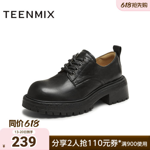 天美意春新款大头牛津鞋复古英伦深口单鞋女皮鞋KY016CM5