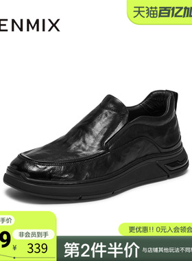 天美意2025冬新款商场同款纯色一脚蹬复古男休闲皮鞋WNA02DM5