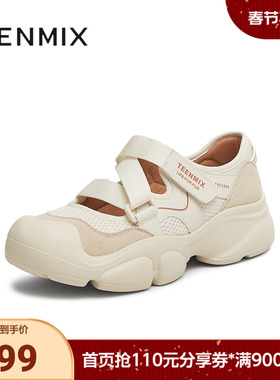 天美意2025新款商场同款户外浅口休闲女运动玛丽珍鞋CKY02AQ5